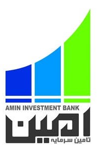 تامین سرمایه امین