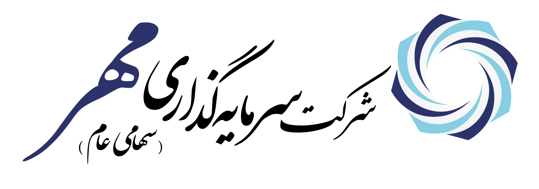 شرکت سرمایه‌گذاری مهر