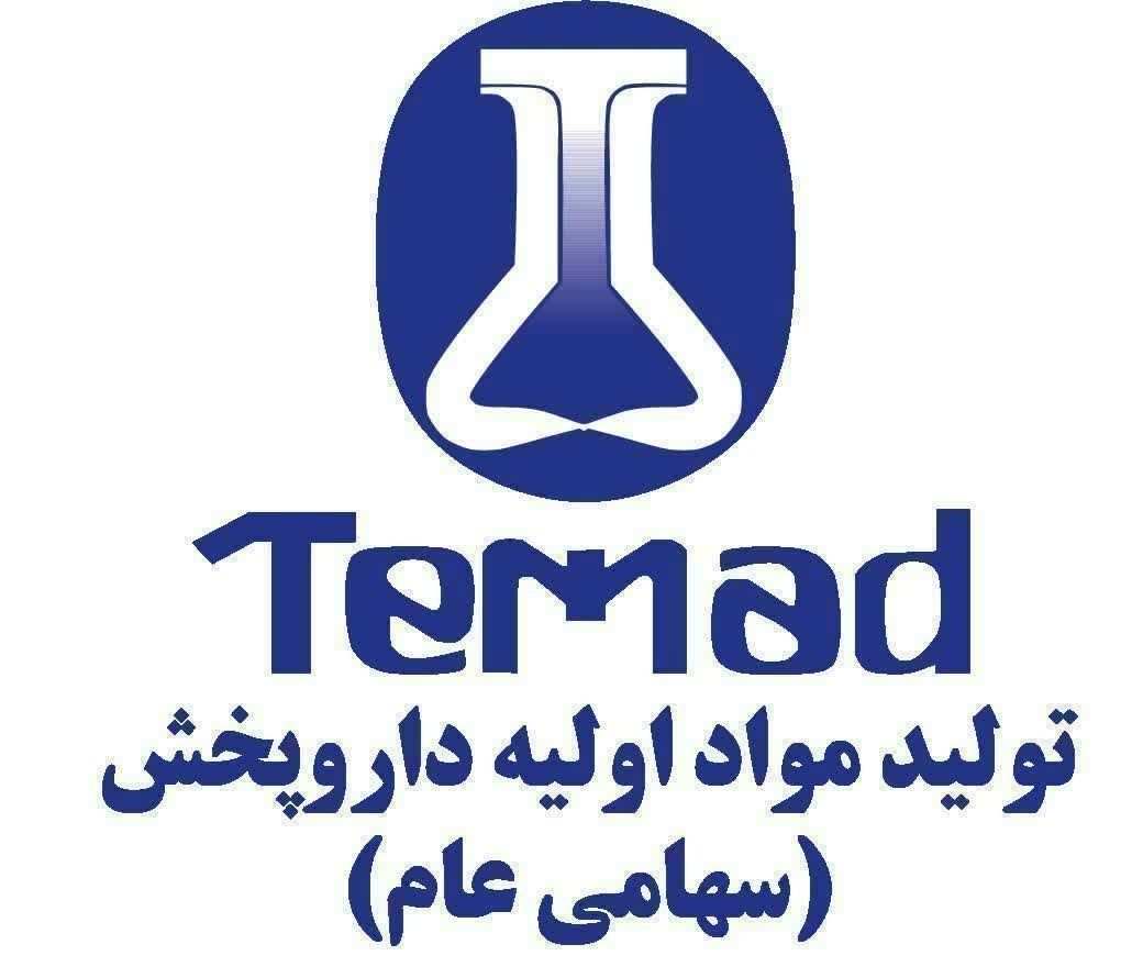 تماد — تولید مواد اولیه داروپخش